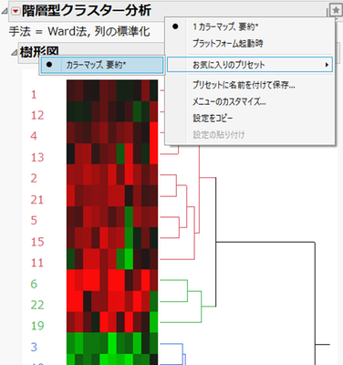 Masukawa_Nao_4-1716193485601.png