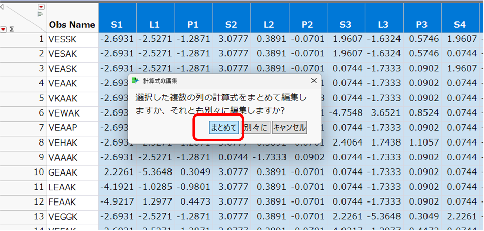 Masukawa_Nao_2-1716961513635.png