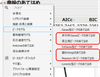 Masukawa_Nao_0-1717129821873.png