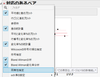 Masukawa_Nao_4-1717130750754.png