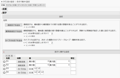 Masukawa_Nao_0-1717139570065.png