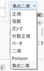 Masukawa_Nao_4-1717140217708.png