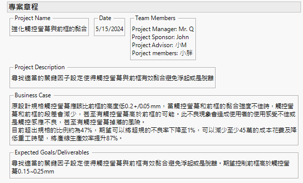 JMP_Taiwan_1-1718695569850.png