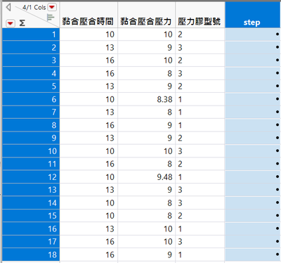 JMP_Taiwan_13-1718695570316.png