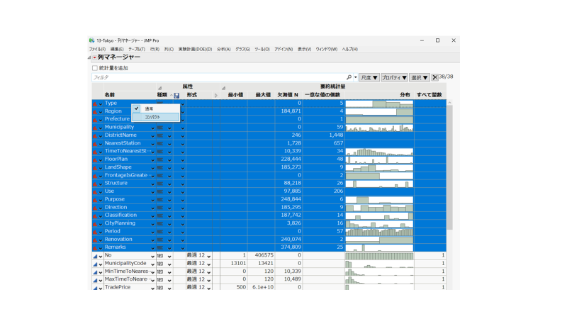 Masukawa_Nao_1-1718764804192.png