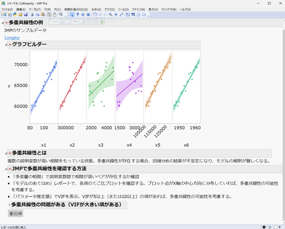 Masukawa_Nao_0-1720492875345.png