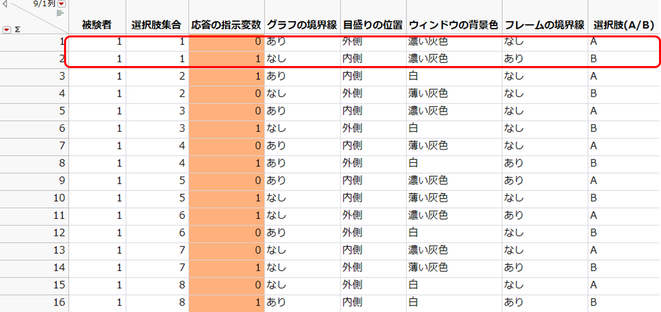 Masukawa_Nao_3-1724375955115.png