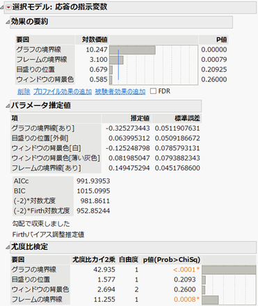 Masukawa_Nao_4-1724376677349.png