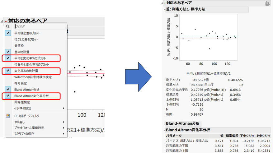 Masukawa_Nao_1-1725008394028.png