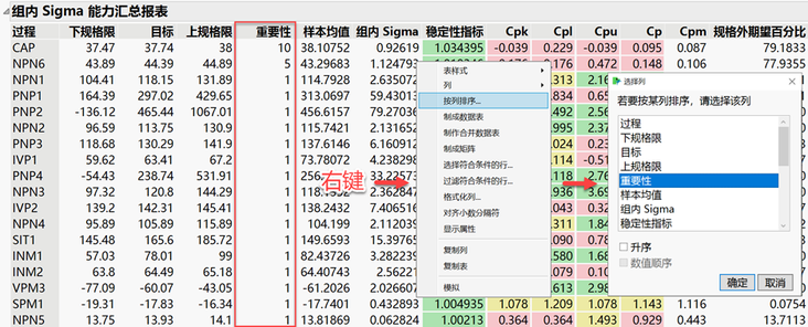 JMP_Taiwan_17-1731652008328.png