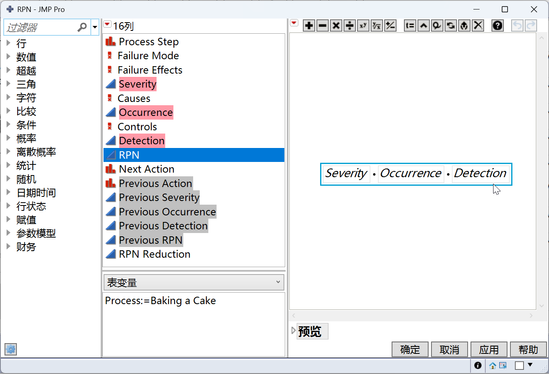 JMP_Taiwan_1-1737095307248.png JMP_Taiwan_1-1737095307248.png