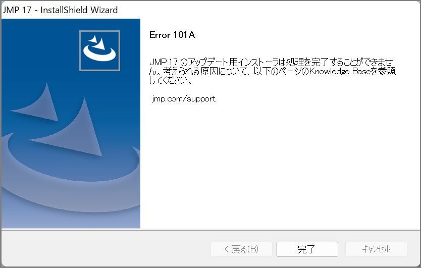 Error 101A