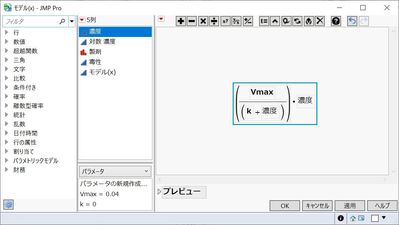 計算式