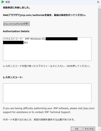 1_request_code_masked.bmp 1_request_code_masked.bmp