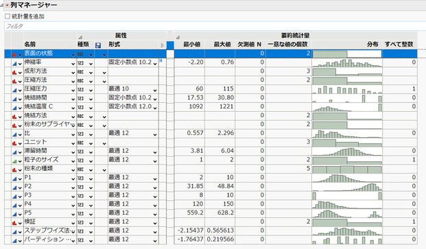 Masukawa_Nao_1-1743403320774.png Masukawa_Nao_1-1743403320774.png