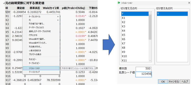 Masukawa_Nao_0-1744610635827.png Masukawa_Nao_0-1744610635827.png