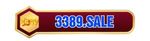 sale3389