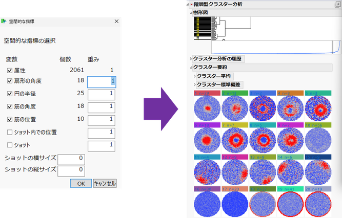 Masukawa_Nao_3-1748567529447.png