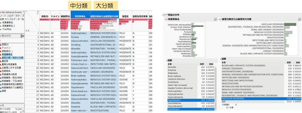 Masukawa_Nao_1-1752806454371.png