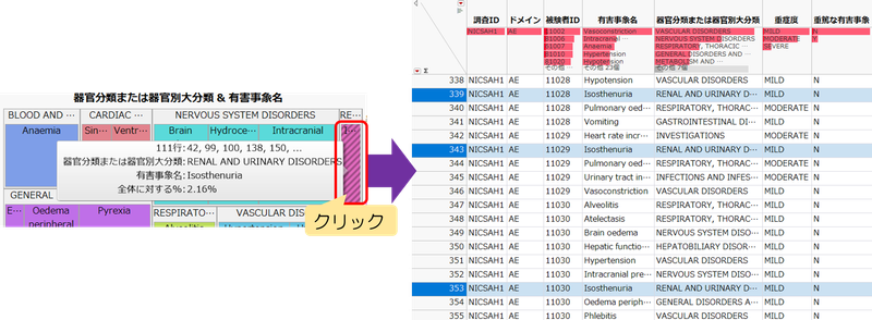 Masukawa_Nao_1-1752812102718.png
