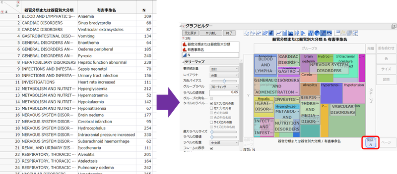 Masukawa_Nao_2-1752812747130.png
