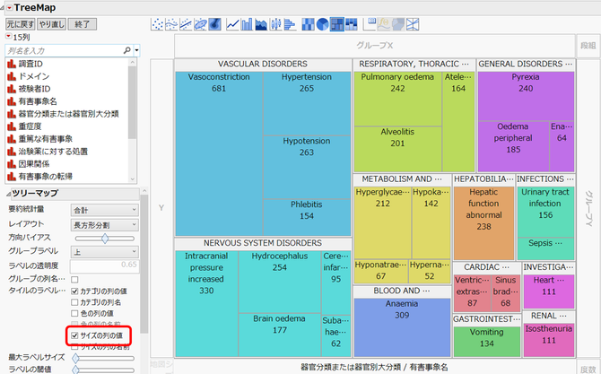 Masukawa_Nao_0-1752814171897.png