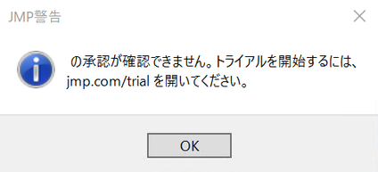 no_shounin_ga_kakunindekimasen.png