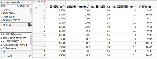Masukawa_Nao_0-1755233865235.png