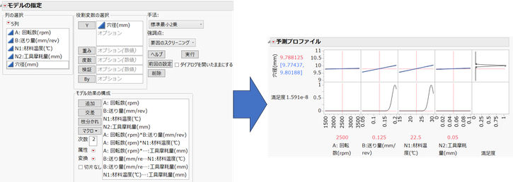 Masukawa_Nao_1-1755235748834.png