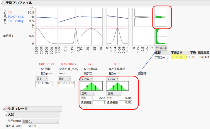 Masukawa_Nao_0-1755238785445.png
