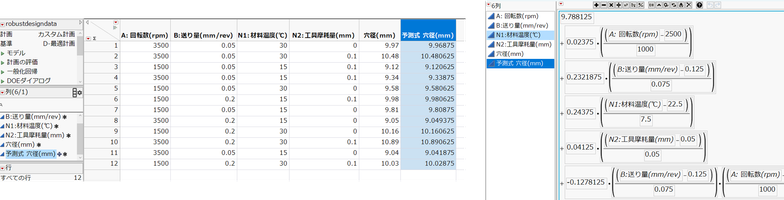 Masukawa_Nao_1-1755238869940.png Masukawa_Nao_1-1755238869940.png