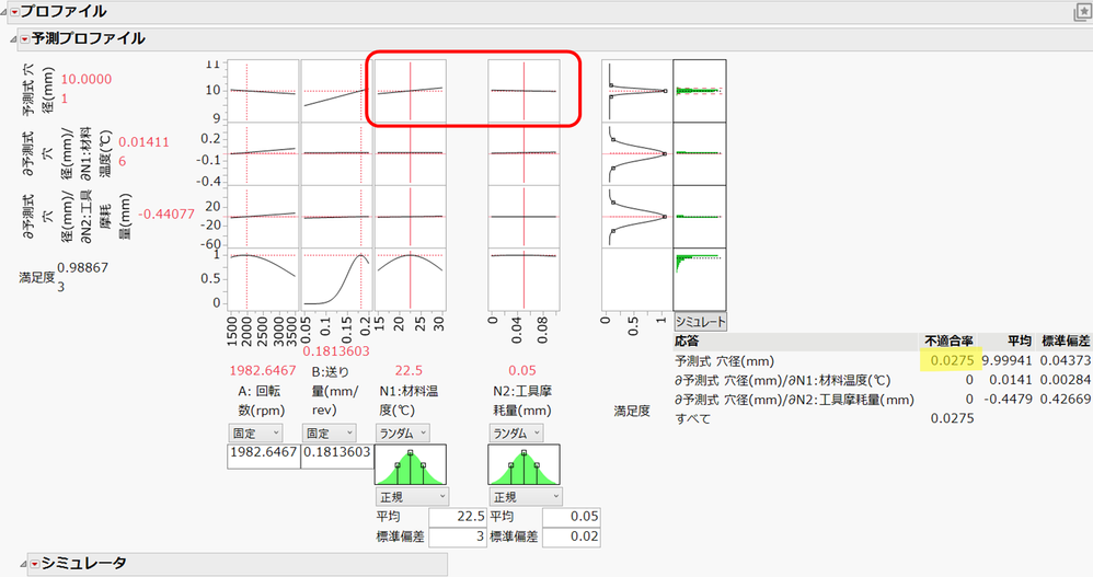 Masukawa_Nao_4-1755239346249.png Masukawa_Nao_4-1755239346249.png