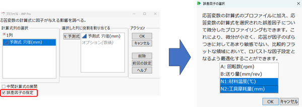 Masukawa_Nao_1-1755243855744.png