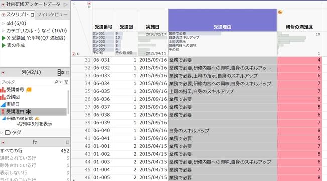 Masukawa_Nao_0-1758676081242.png