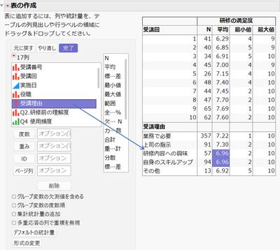 Masukawa_Nao_0-1758678490874.png