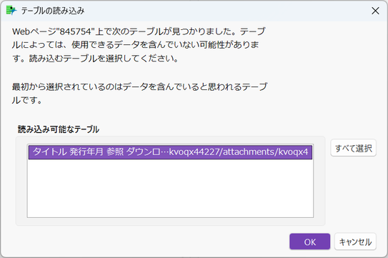 TKOGSWR_1-1760606761773.png