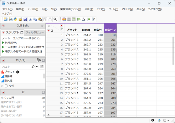 TKOGSWR_2-1760687625588.png