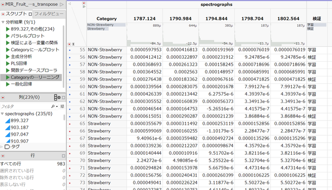 Masukawa_Nao_0-1770273181048.png Masukawa_Nao_0-1770273181048.png