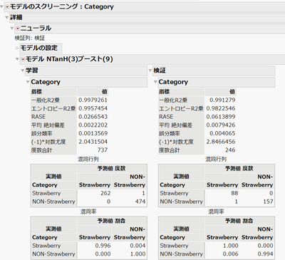 Masukawa_Nao_0-1770277326263.png Masukawa_Nao_0-1770277326263.png