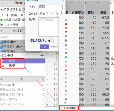 Masukawa_Nao_4-1771293068878.png Masukawa_Nao_4-1771293068878.png