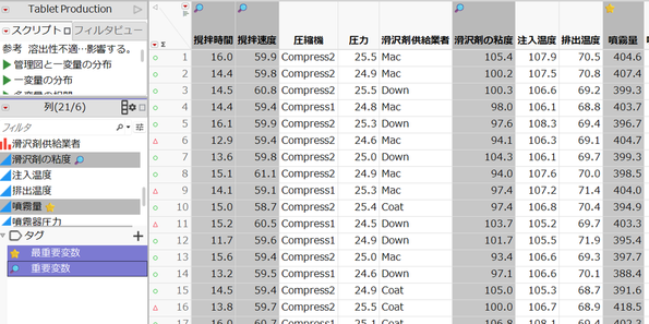 Masukawa_Nao_0-1771376272097.png Masukawa_Nao_0-1771376272097.png