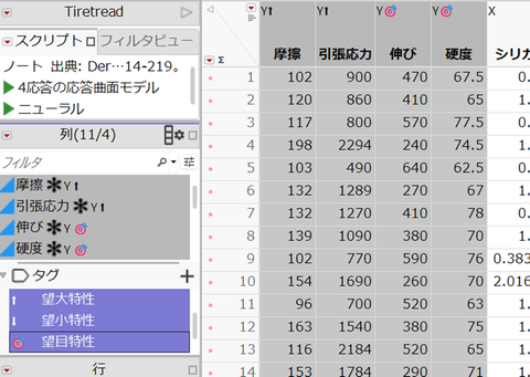 Masukawa_Nao_1-1771376305078.png