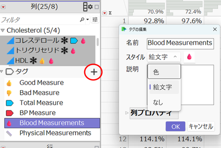 Masukawa_Nao_1-1771376450963.png Masukawa_Nao_1-1771376450963.png