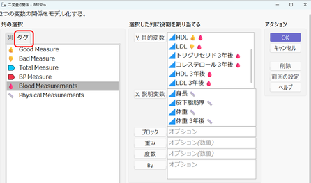 Masukawa_Nao_4-1771376546562.png