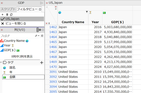 Masukawa_Nao_5-1771376575812.png