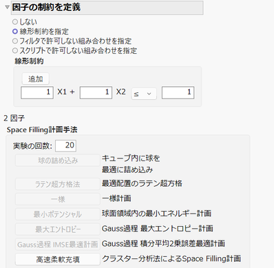 fig3-2.png