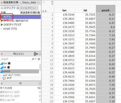 fig6.png