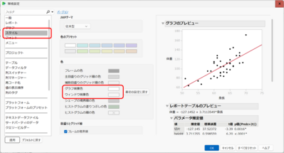 Preferences.bmp Preferences.bmp
