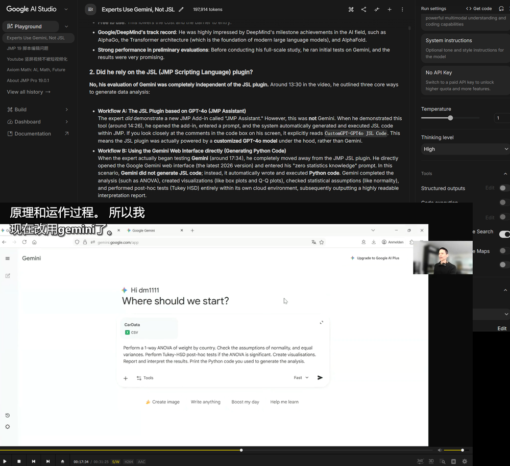 截图谷歌专家.png
